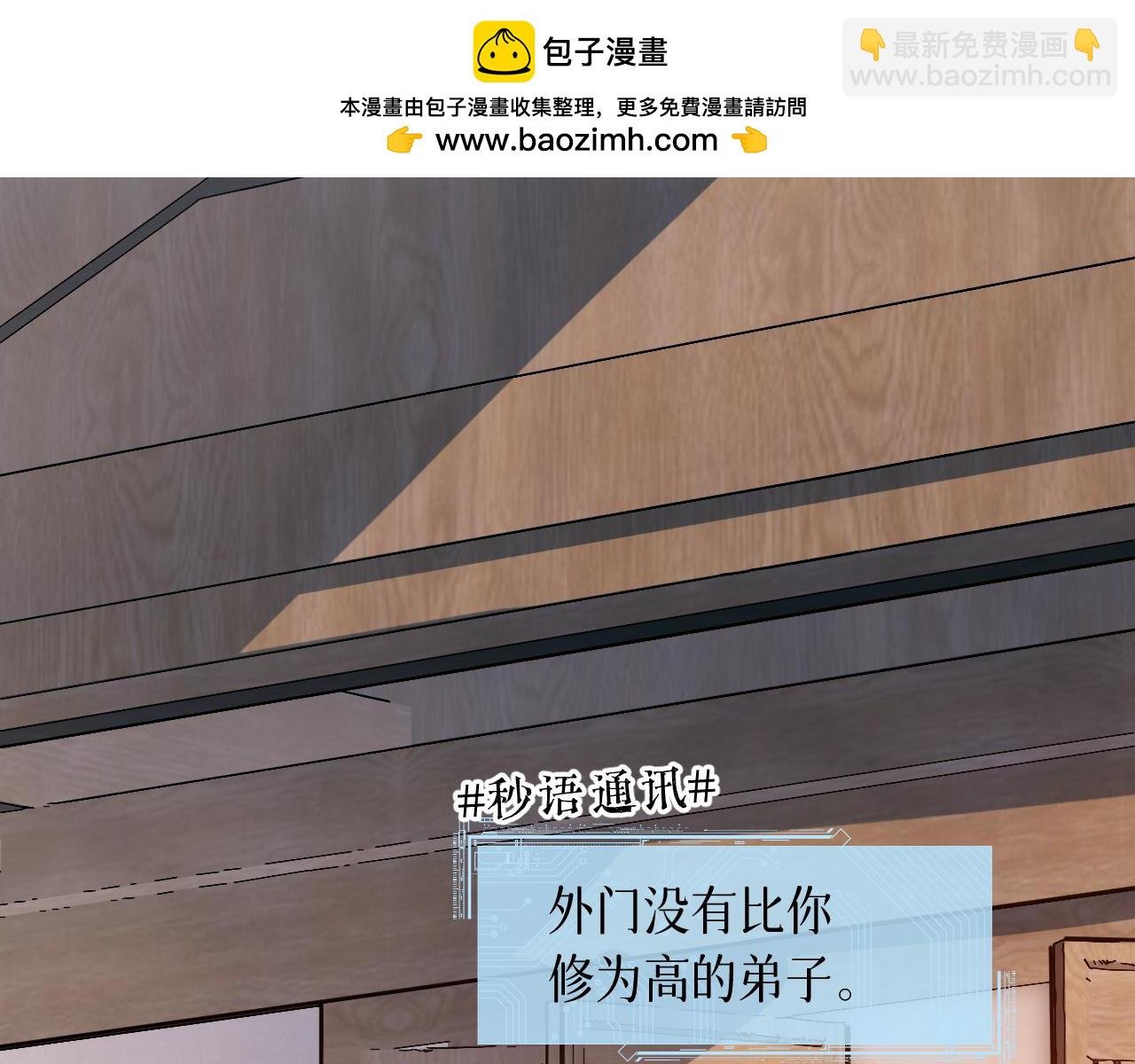 79 鸩羽之醴