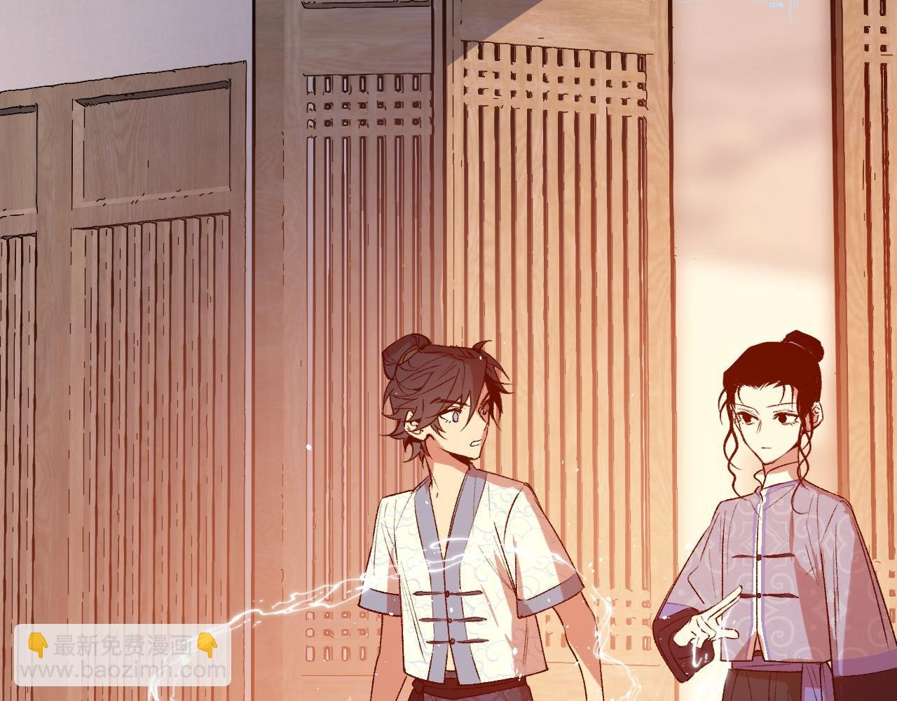 79 鸩羽之醴