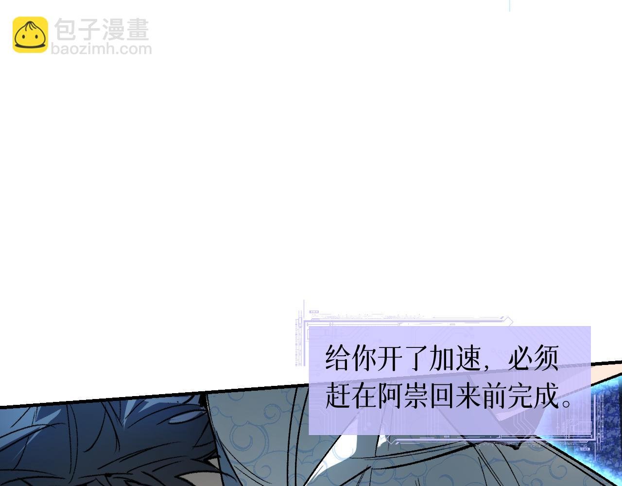 79 鸩羽之醴