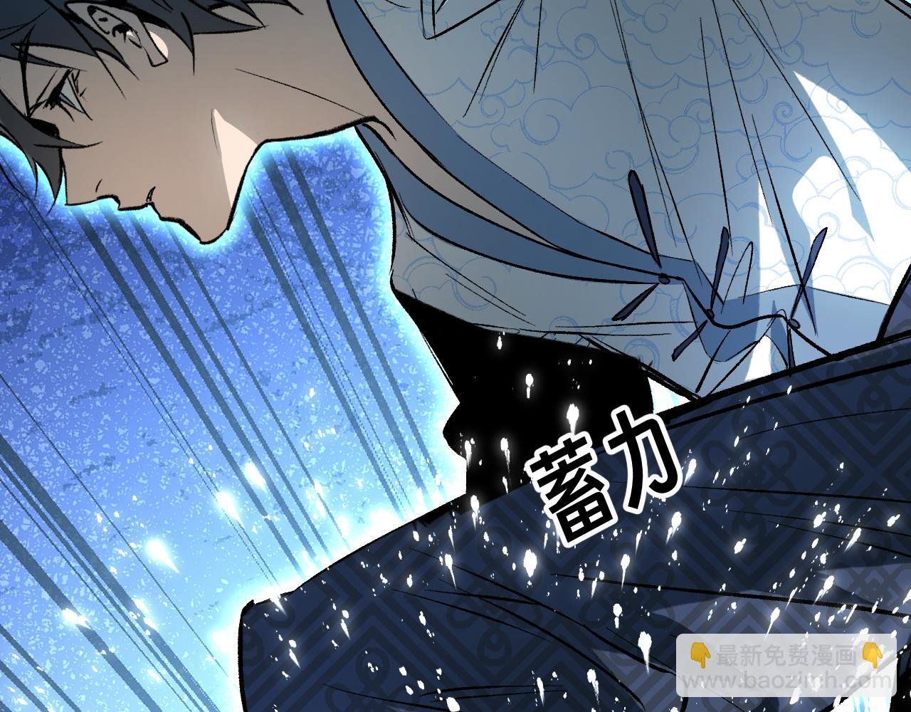 79 鸩羽之醴