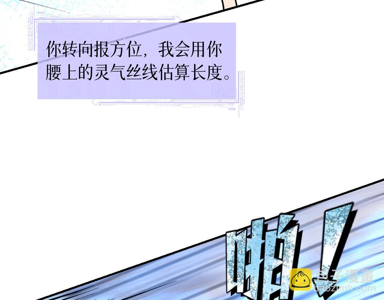 79 鸩羽之醴