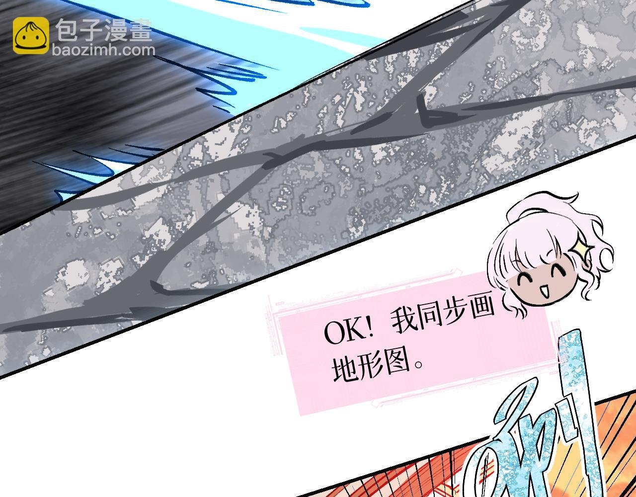 79 鸩羽之醴