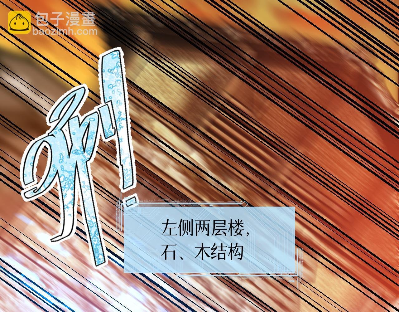79 鸩羽之醴