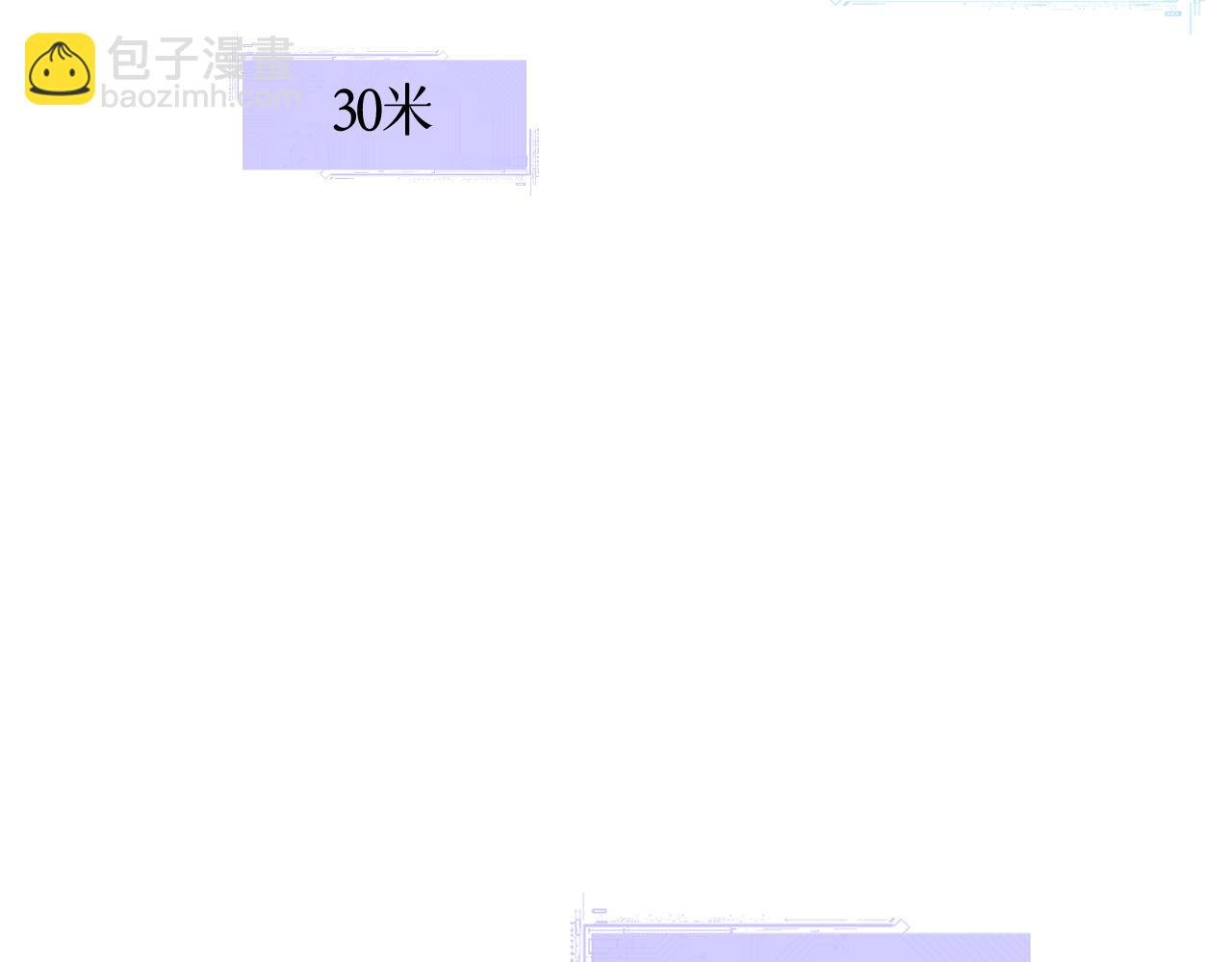 79 鸩羽之醴