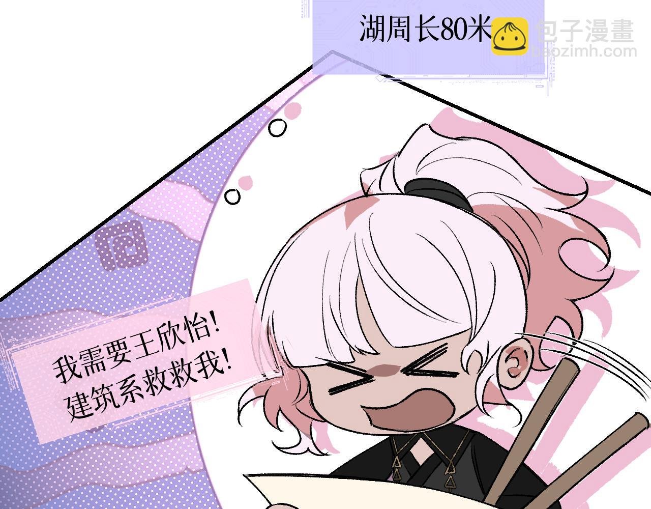 79 鸩羽之醴