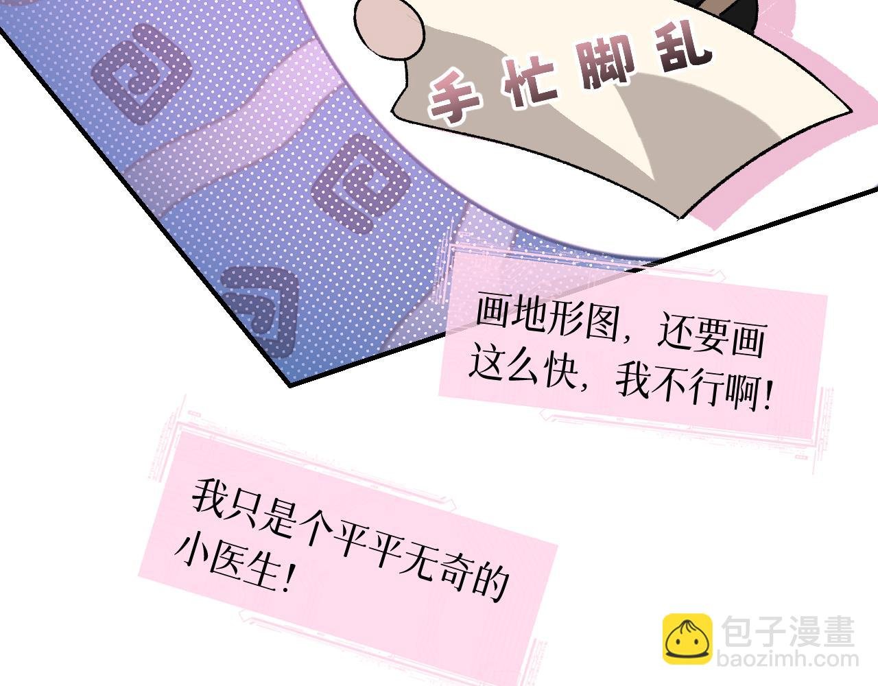 79 鸩羽之醴