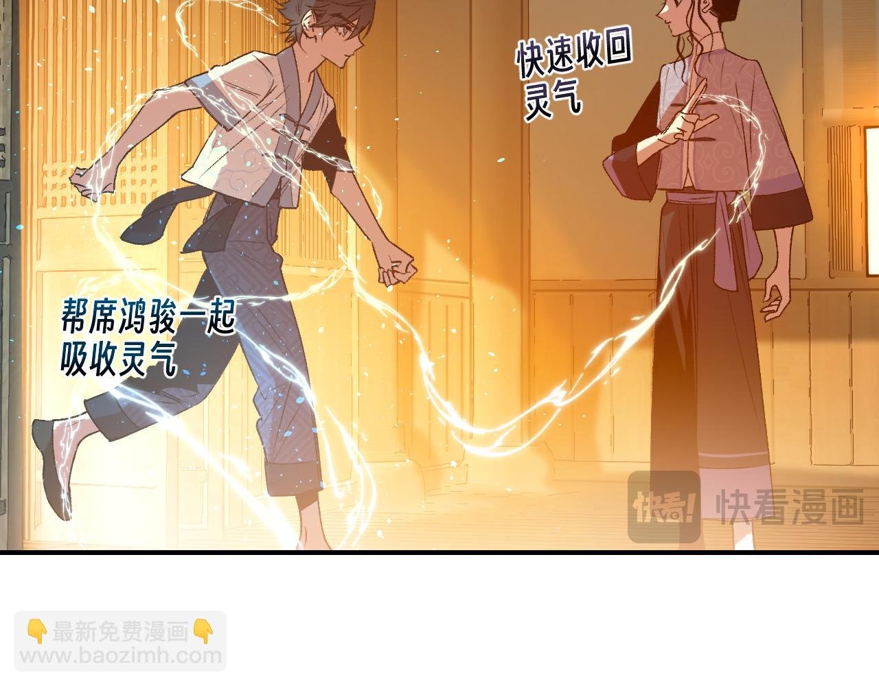 79 鸩羽之醴