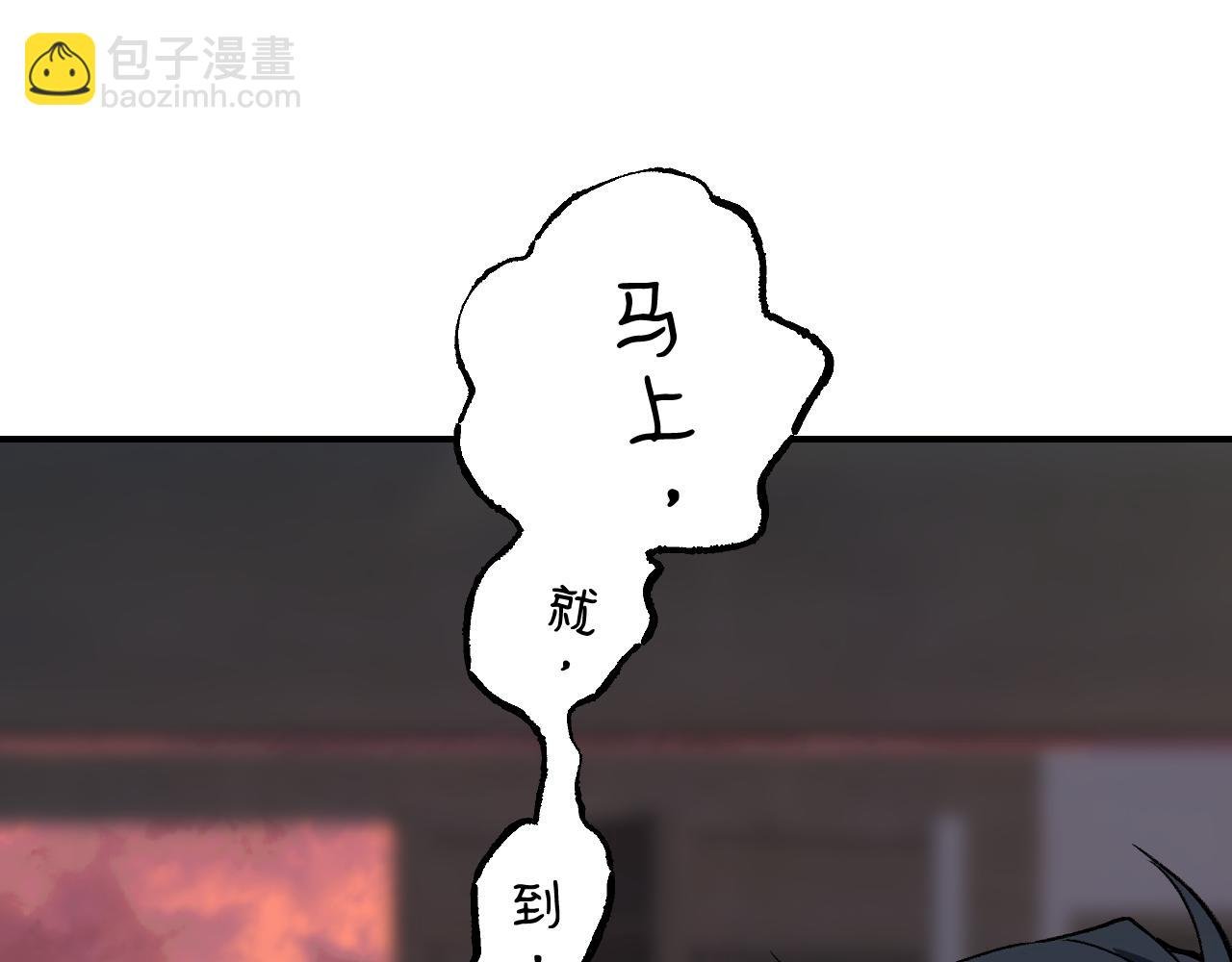 79 鸩羽之醴