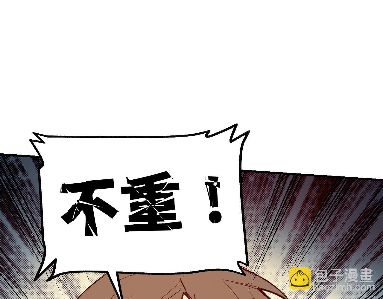 79 鸩羽之醴