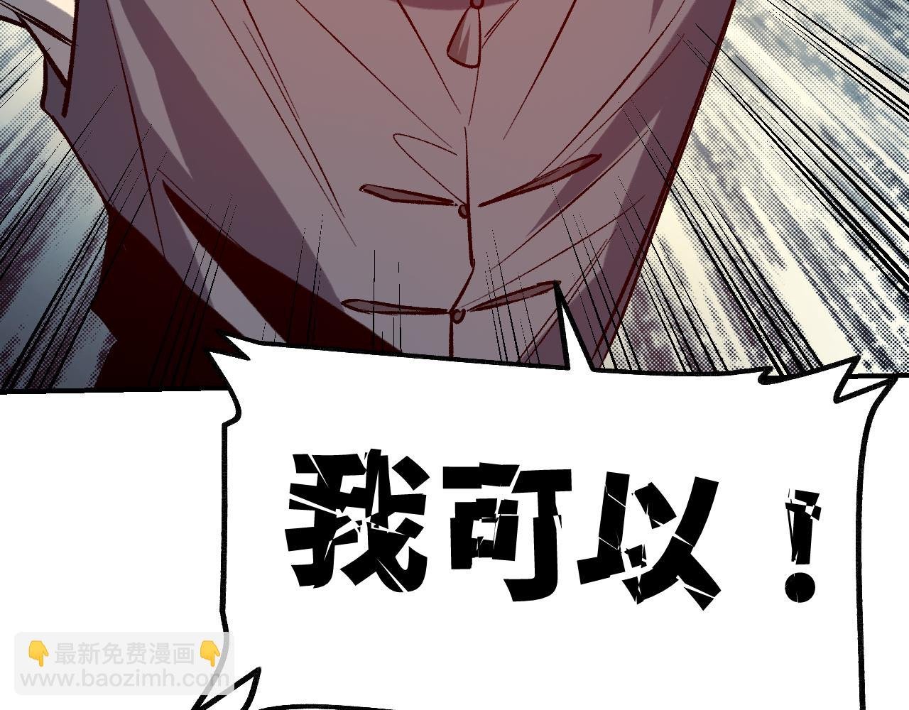79 鸩羽之醴