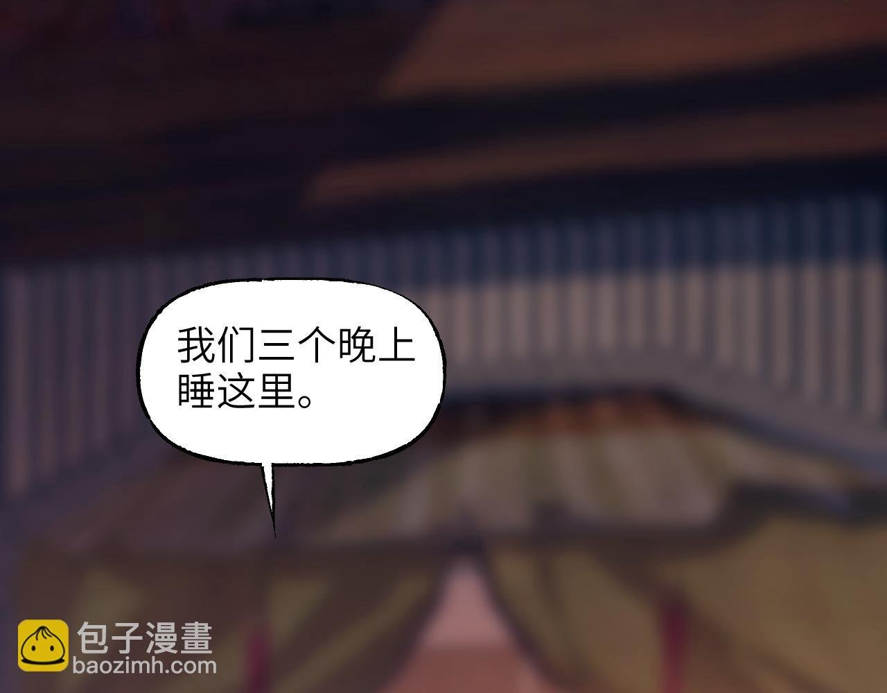 79 鸩羽之醴