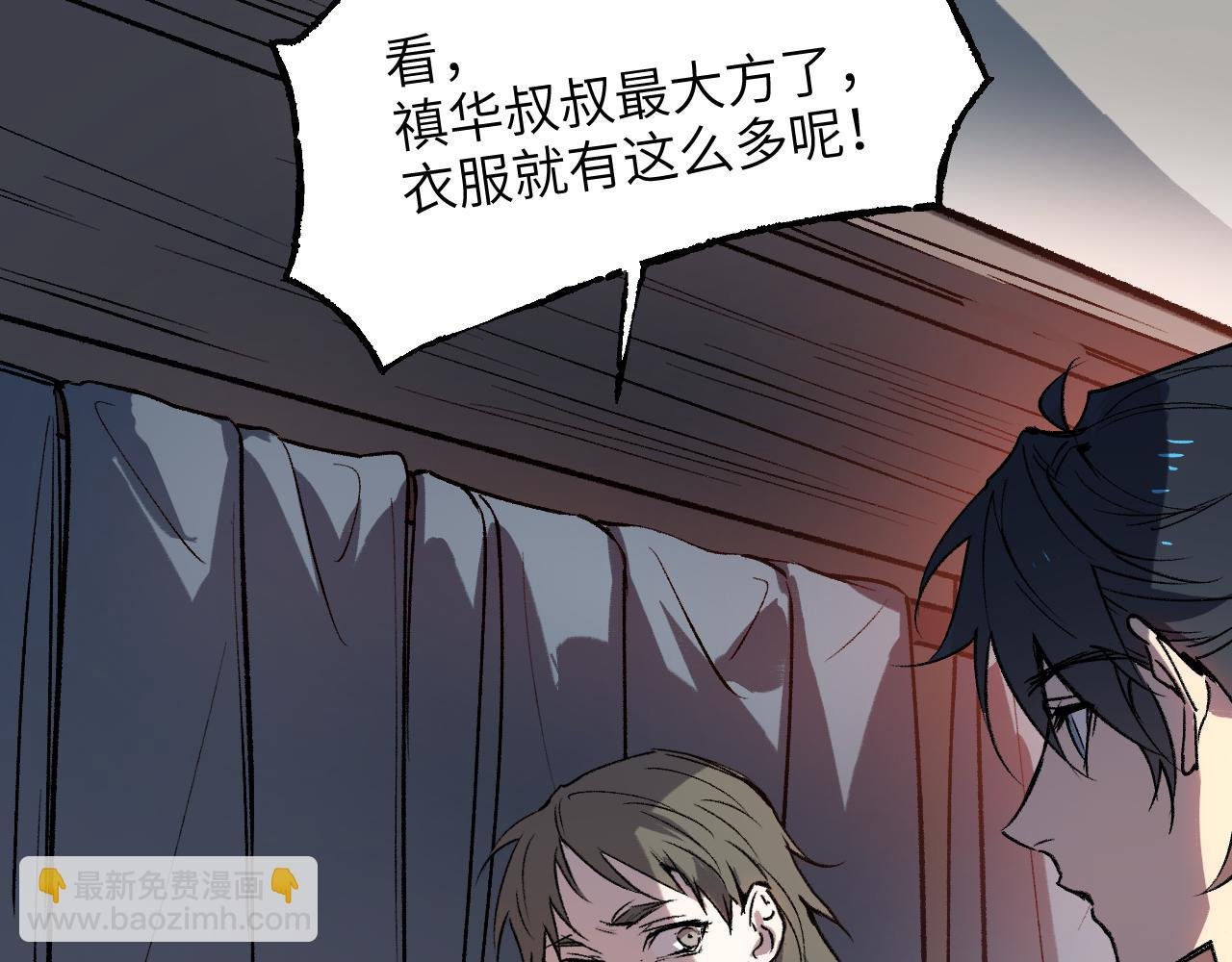 79 鸩羽之醴