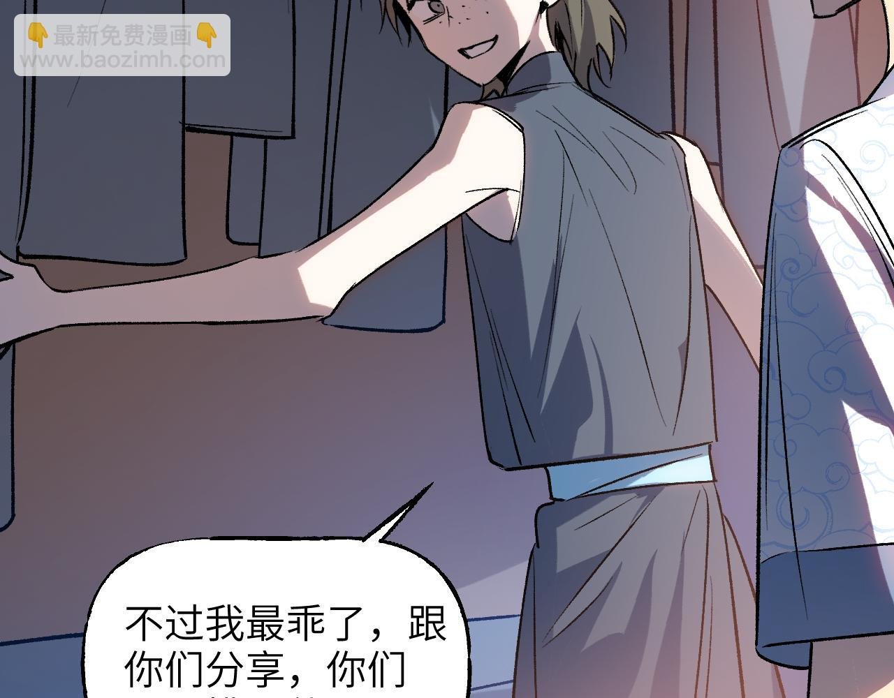 79 鸩羽之醴