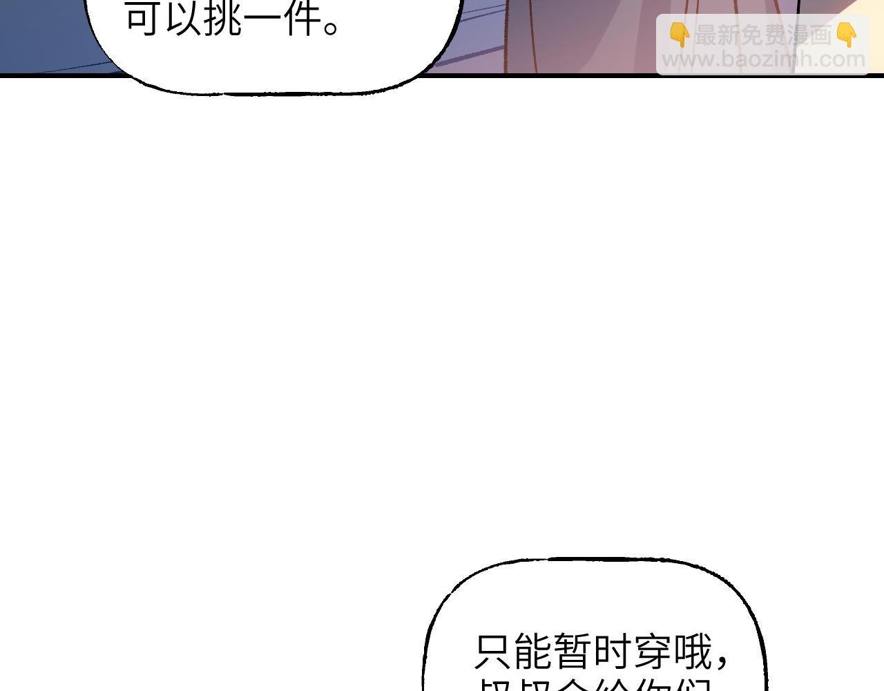 79 鸩羽之醴