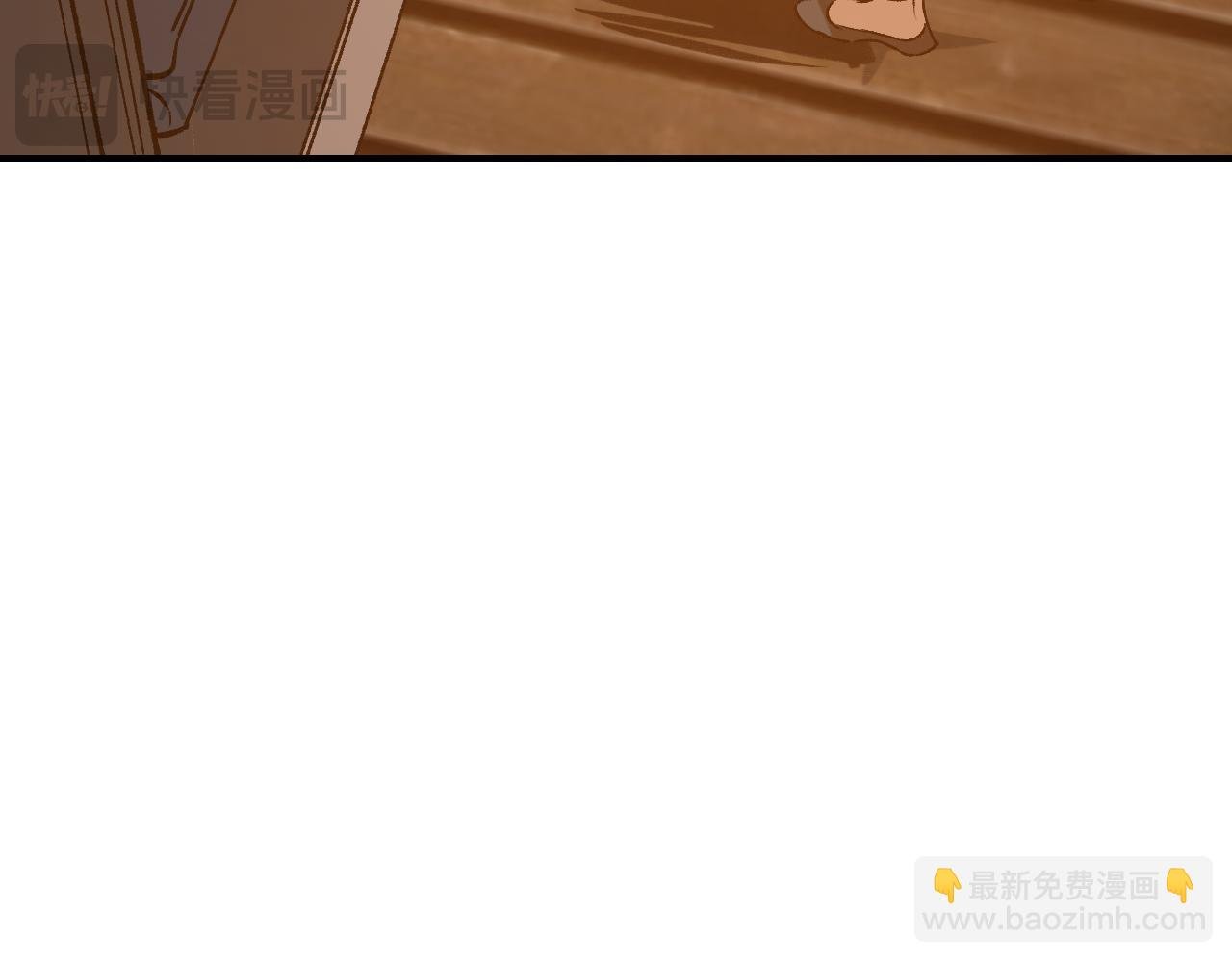 79 鸩羽之醴