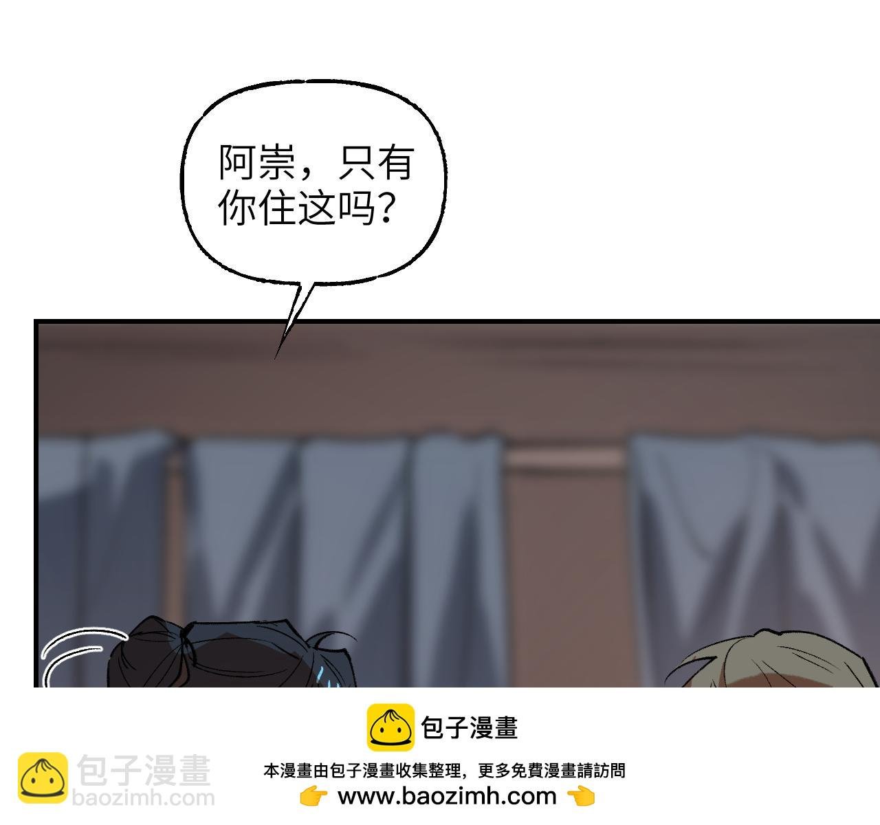 79 鸩羽之醴