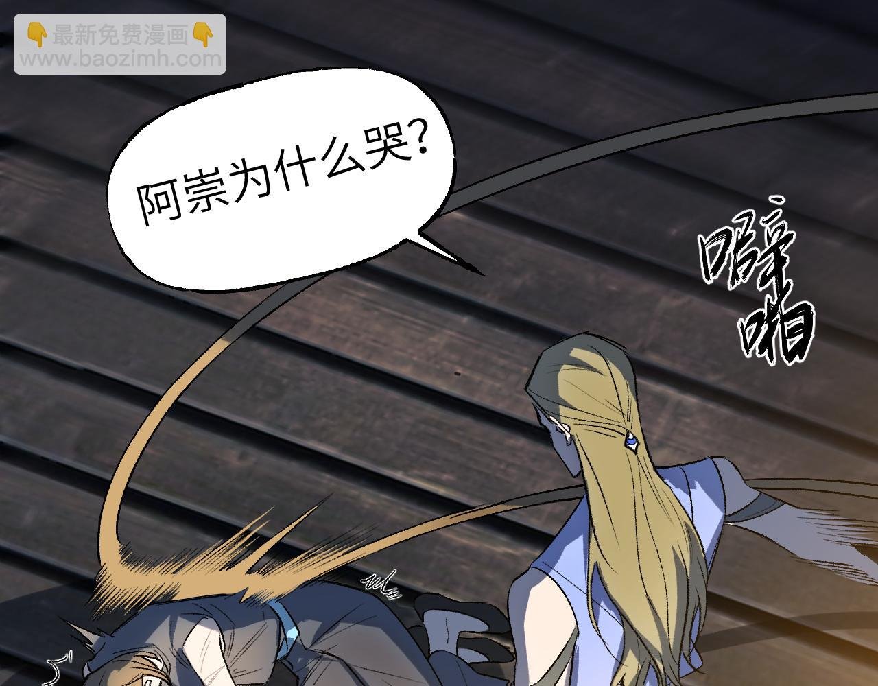 80 月辉罩夜