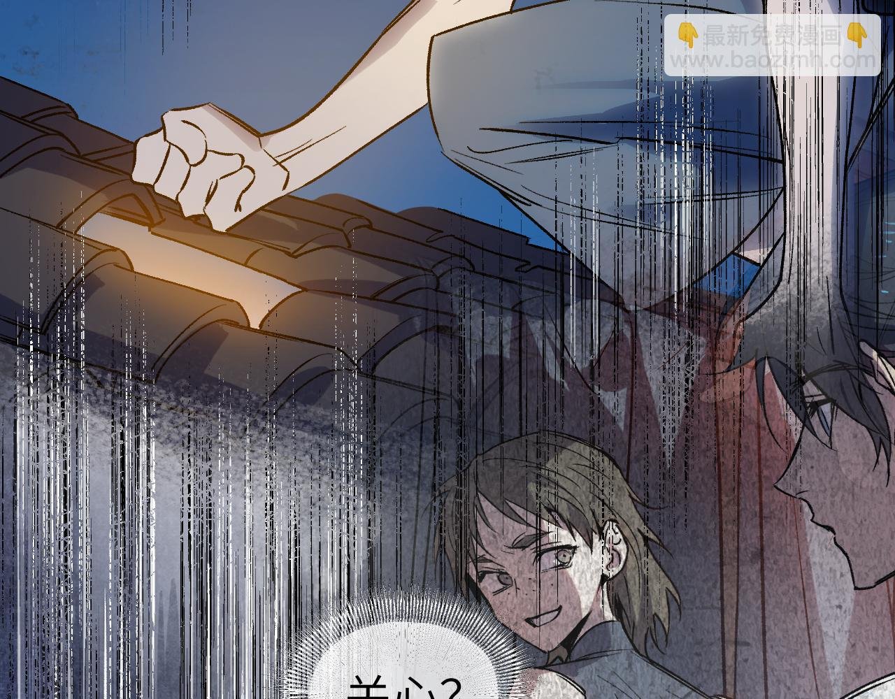 80 月辉罩夜