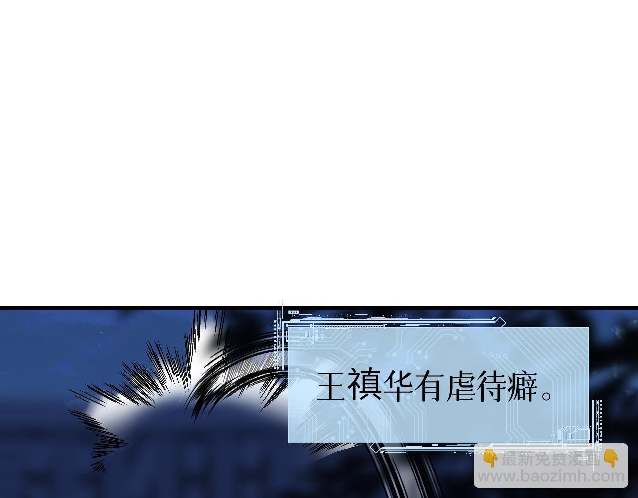 80 月辉罩夜