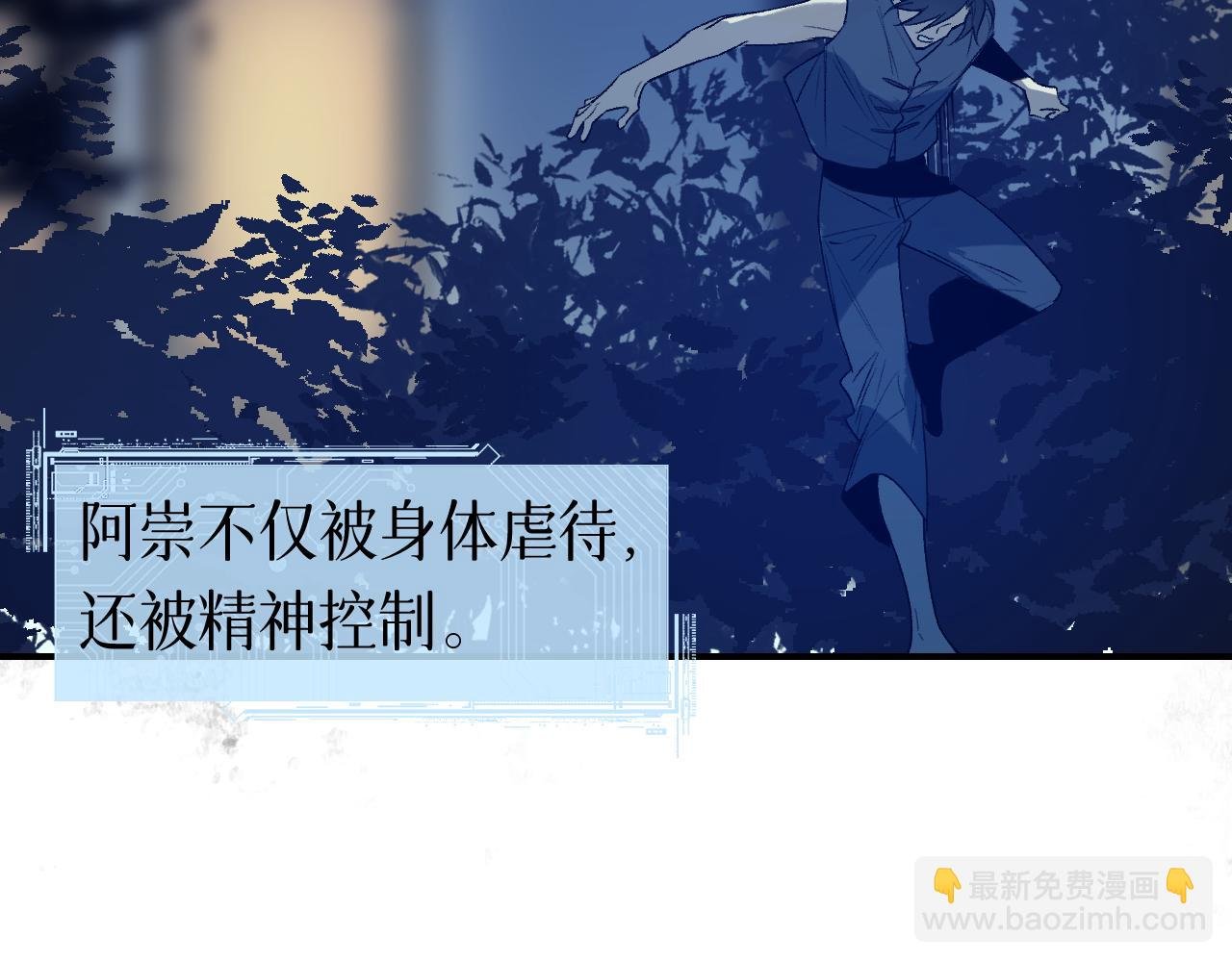 80 月辉罩夜