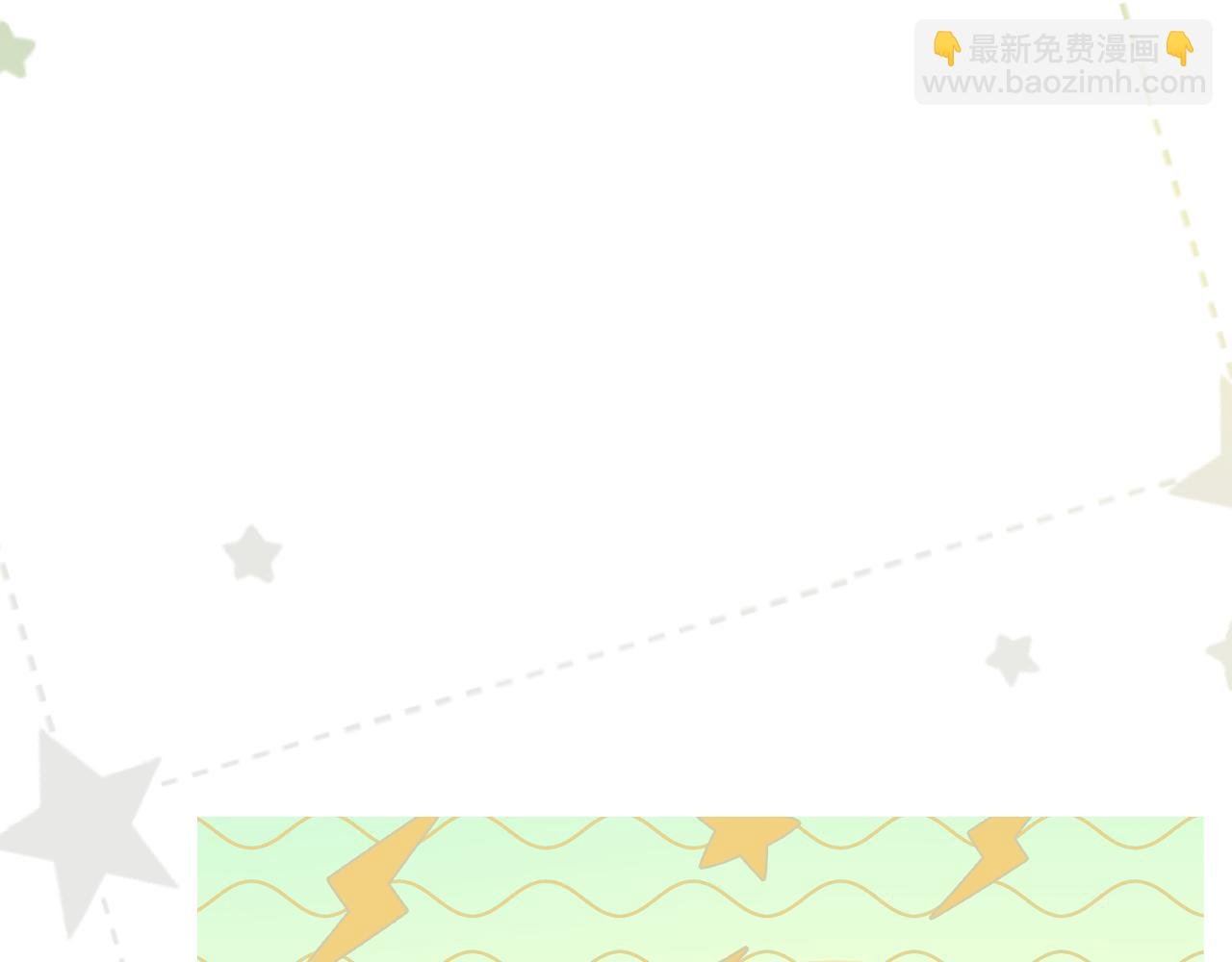 番外 第三季上线前，大家都在做什么