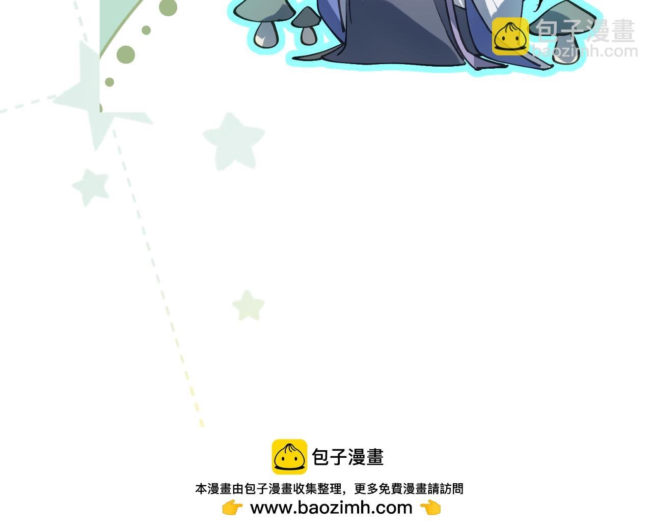 番外 第三季上线前，大家都在做什么