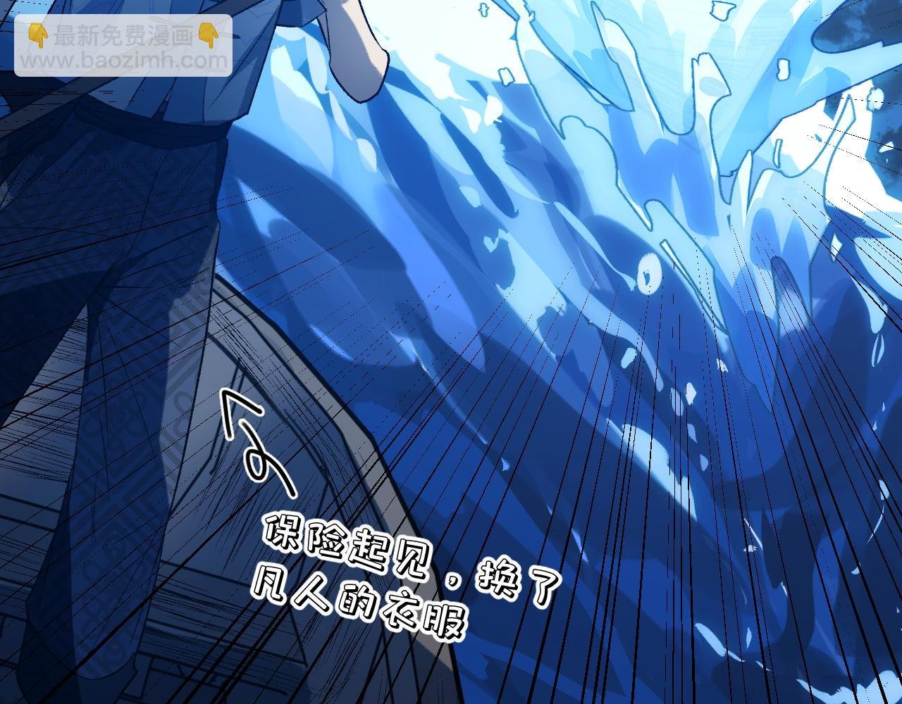 81 深海埋冤