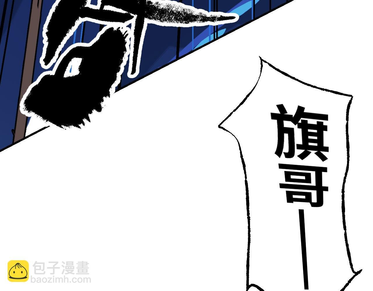 81 深海埋冤