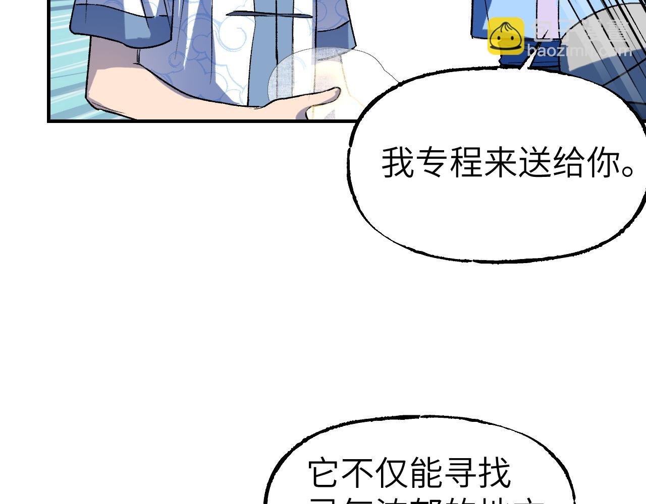 81 深海埋冤