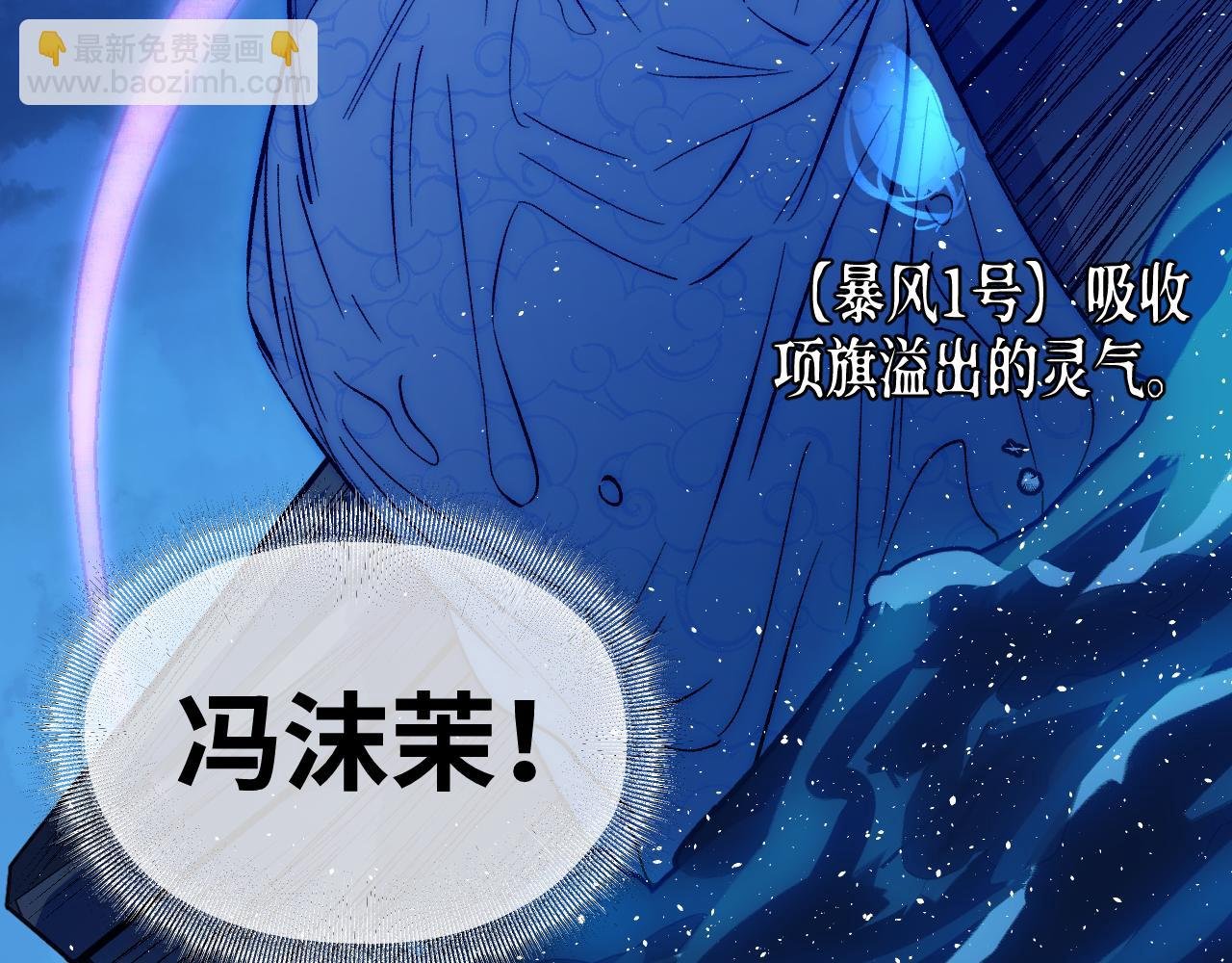 82 看朱成碧