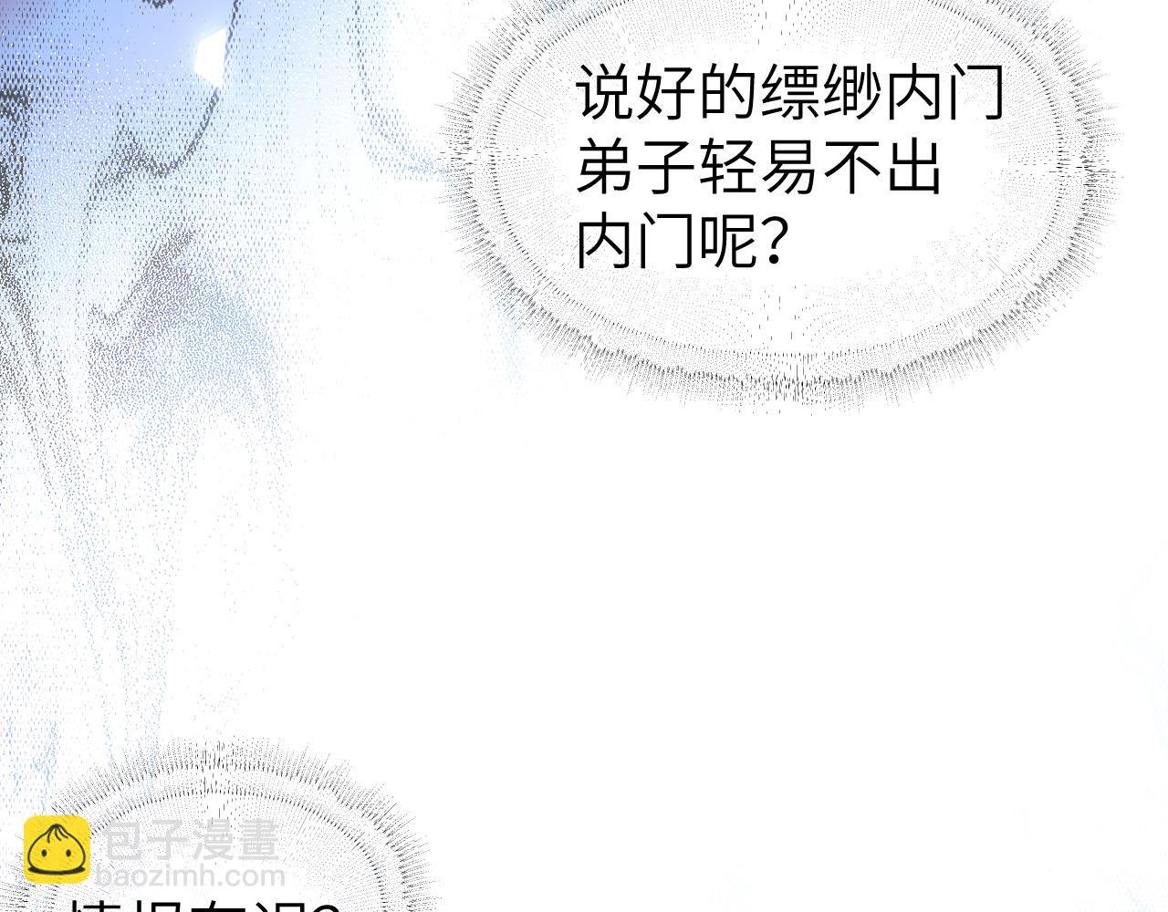 82 看朱成碧