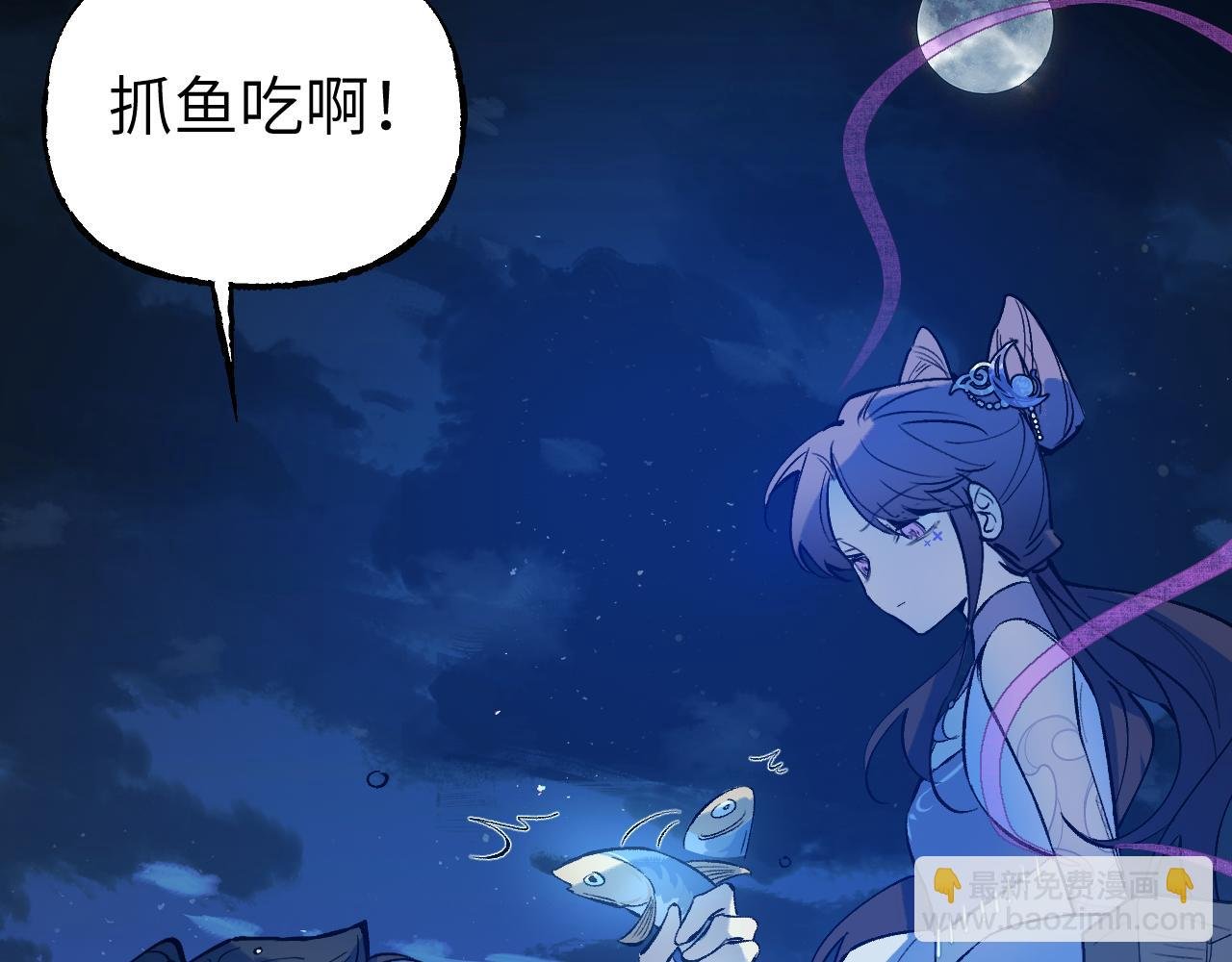82 看朱成碧