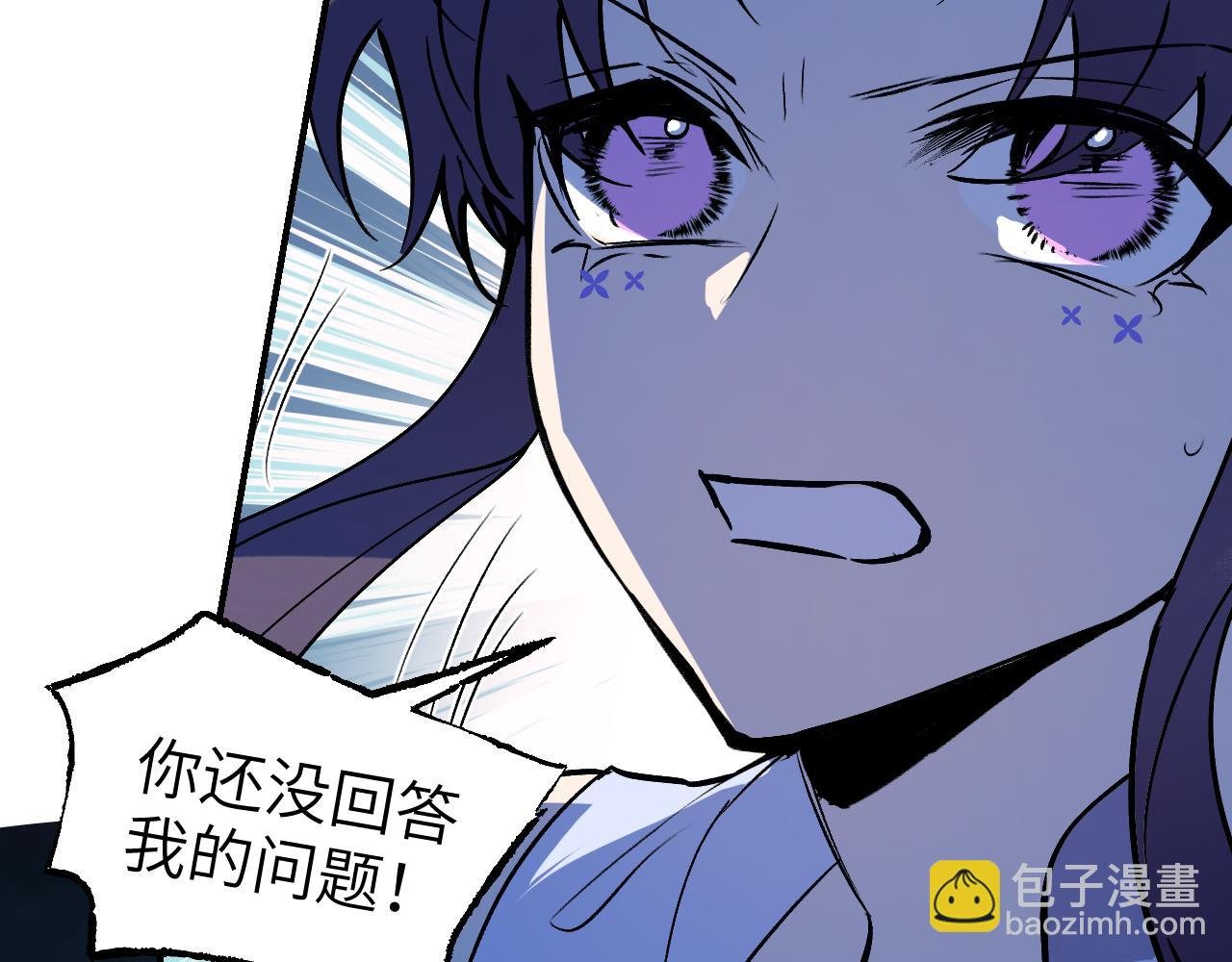 82 看朱成碧