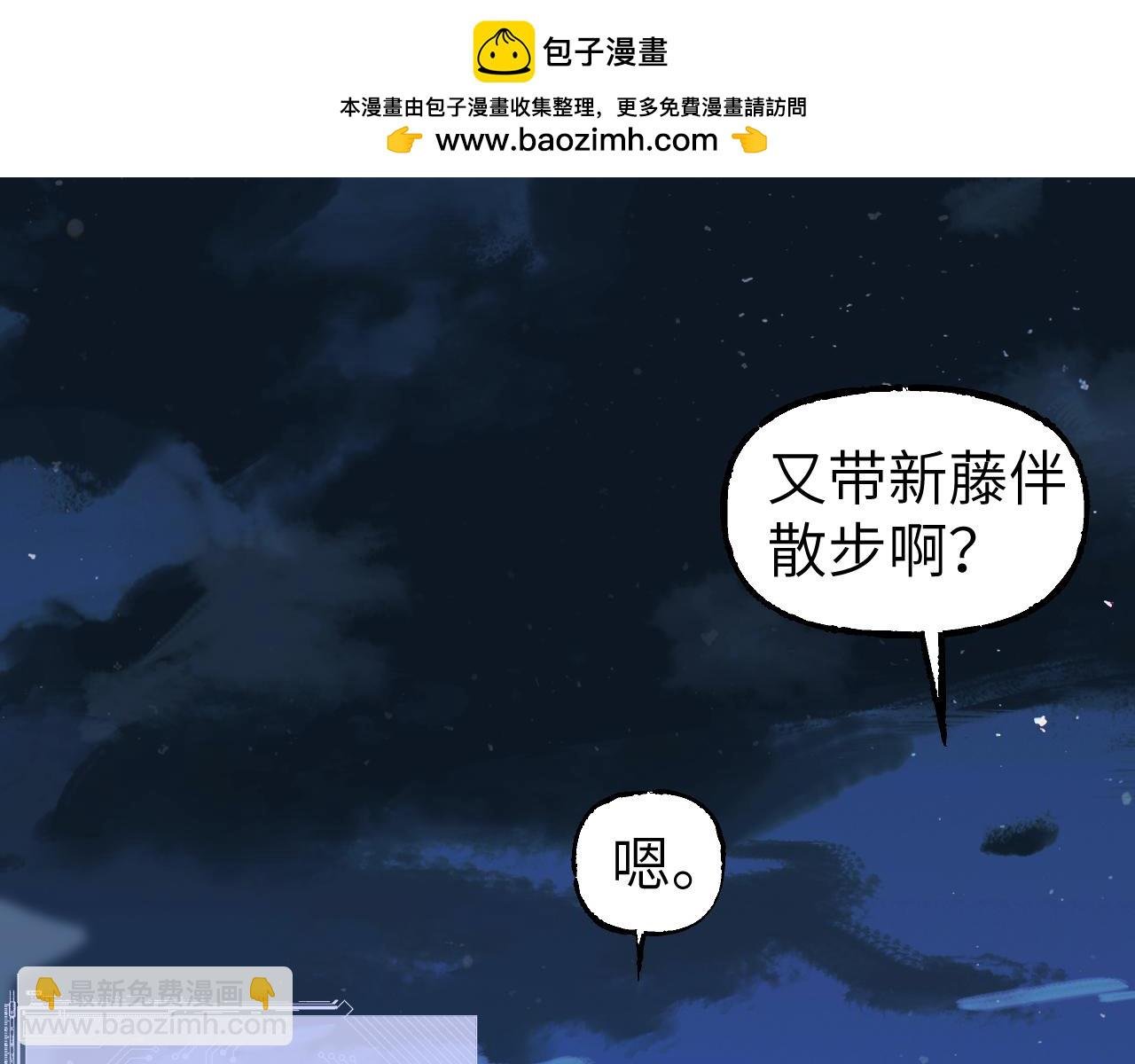 83 失而复得