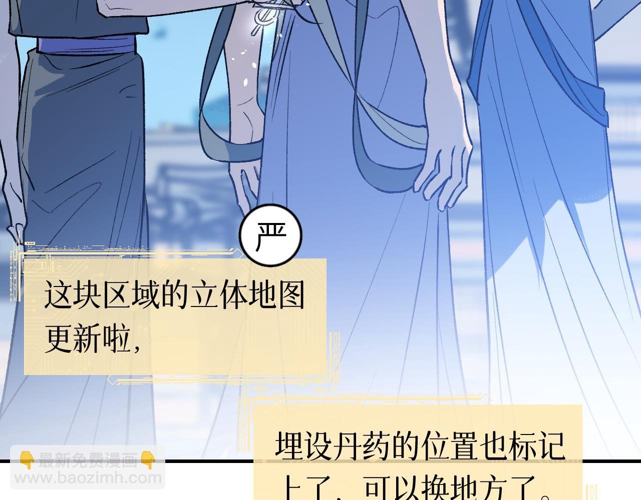 83 失而复得