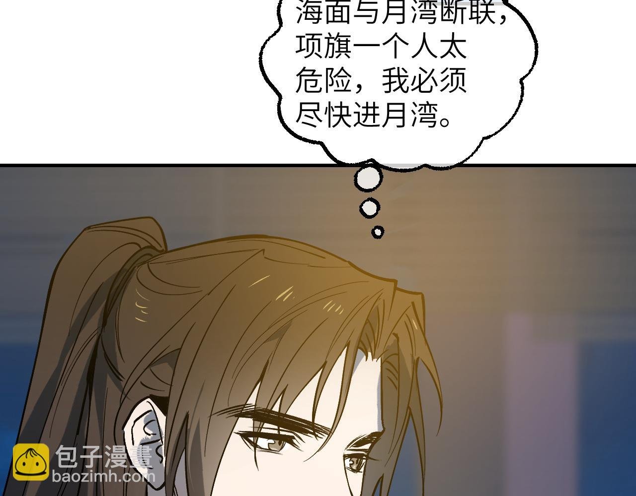 83 失而复得