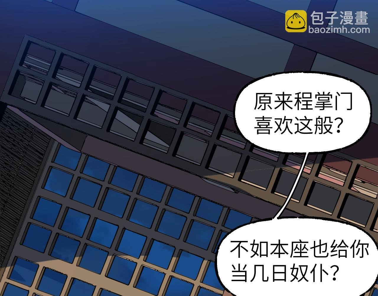 83 失而复得