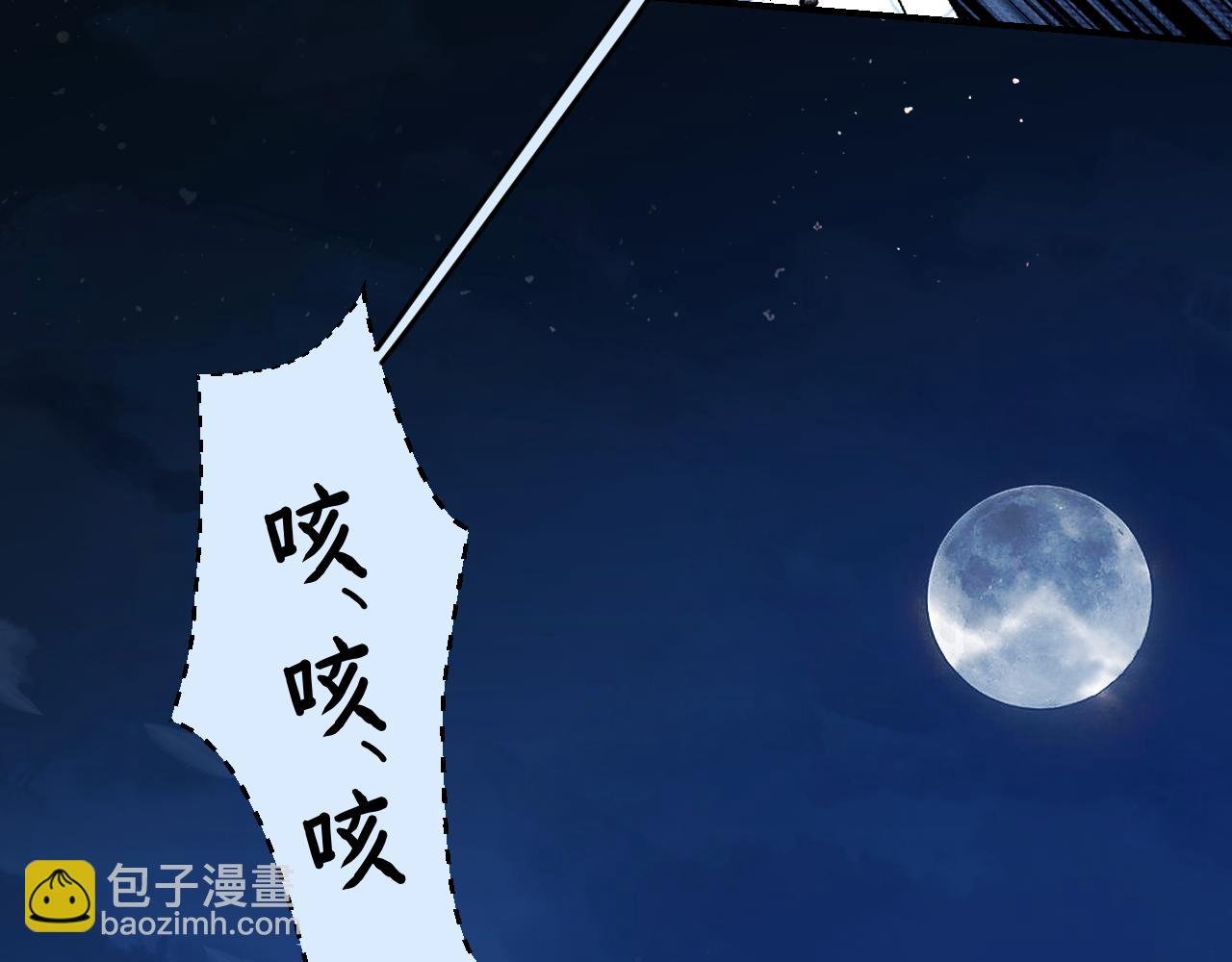 83 失而复得