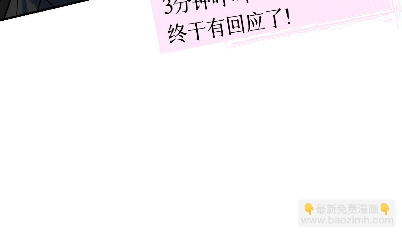 83 失而复得