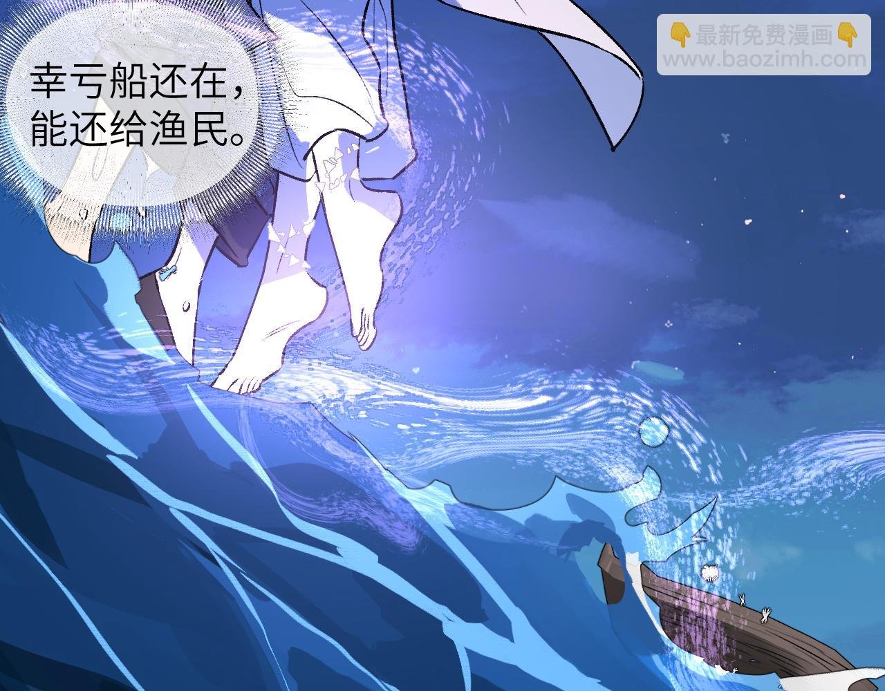 83 失而复得