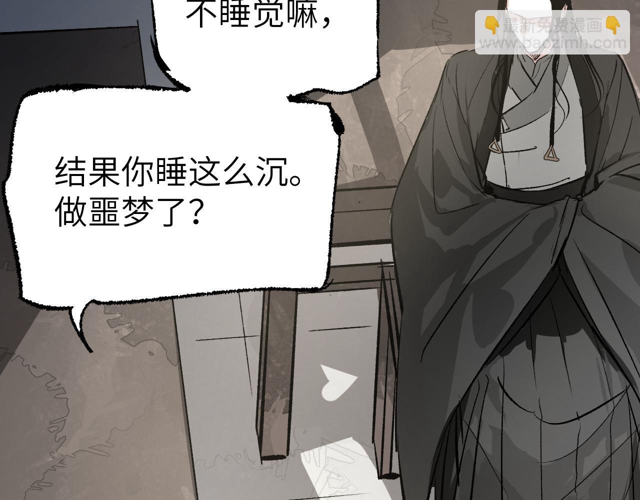 第8话 灰衣何人