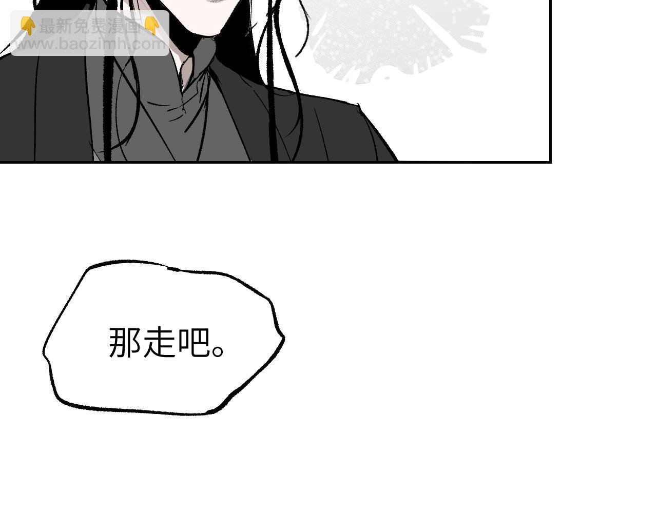 第8话 灰衣何人