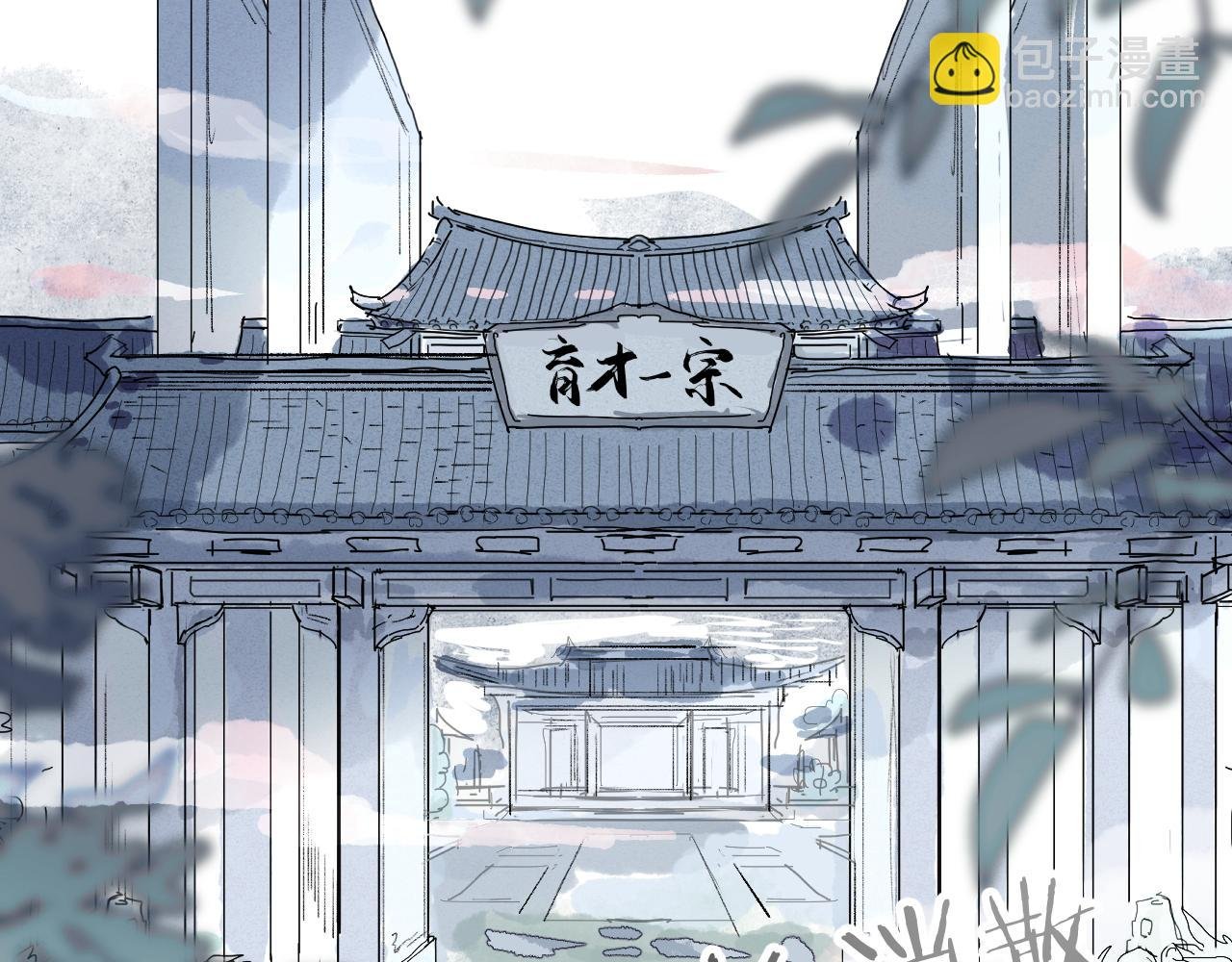 第8话 灰衣何人