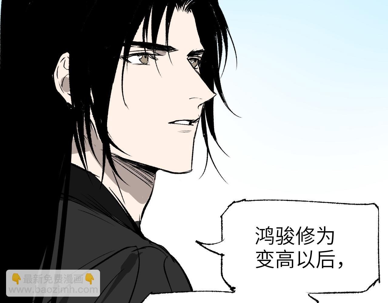 第8话 灰衣何人