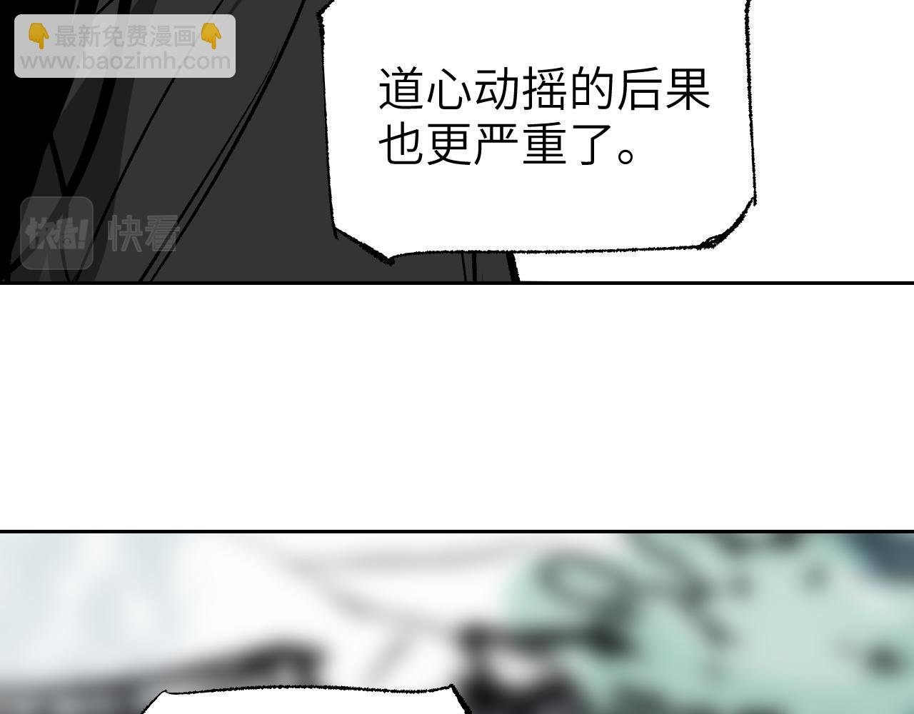 第8话 灰衣何人