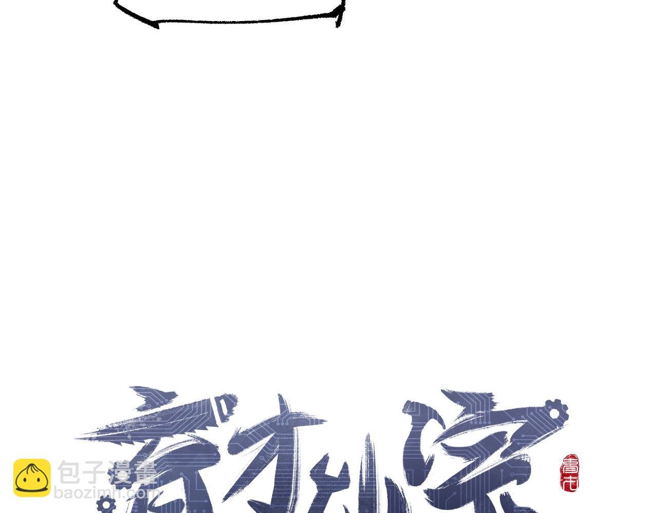 第8话 灰衣何人