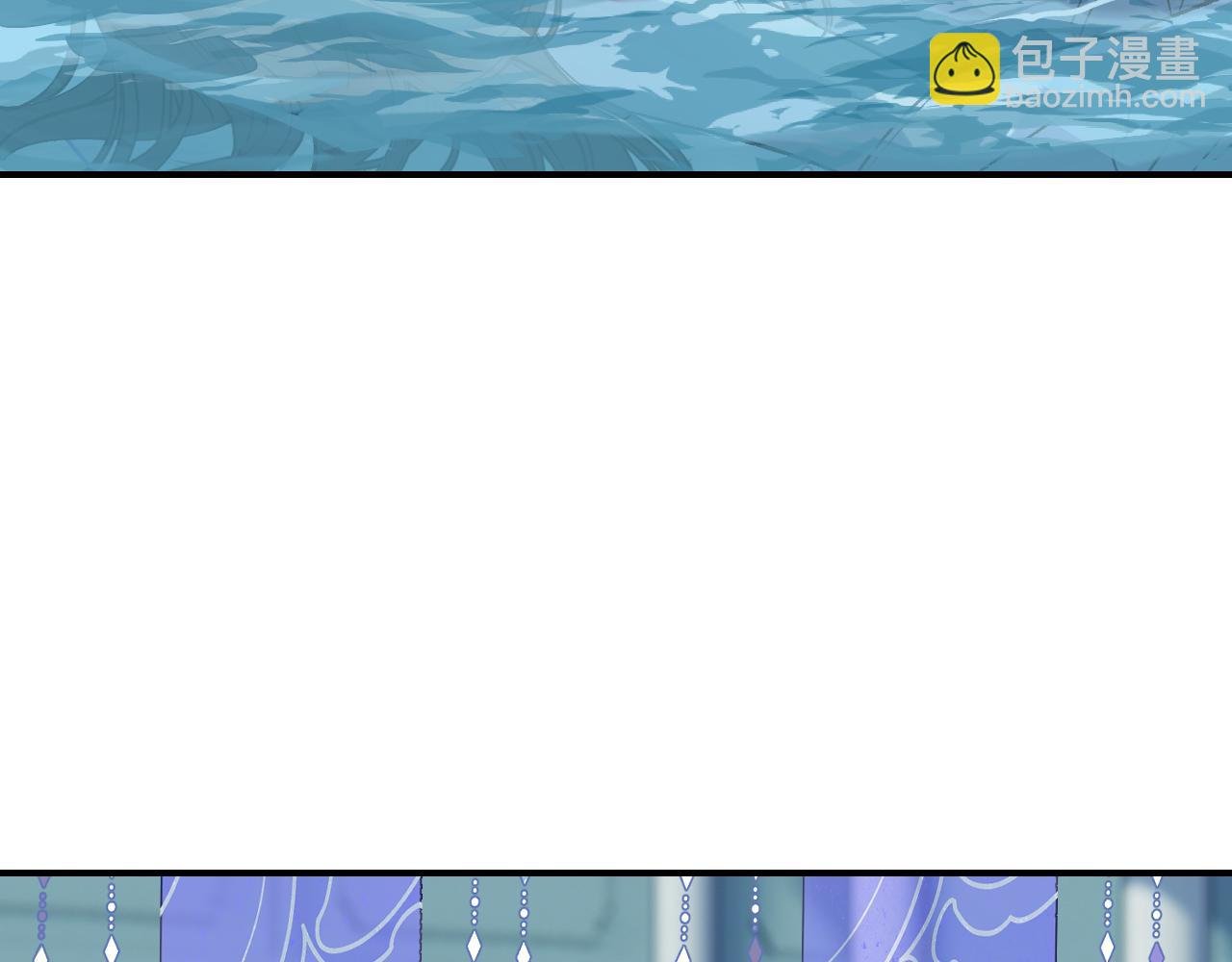 84 天生树主