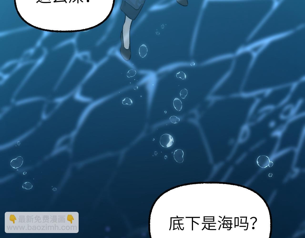 84 天生树主