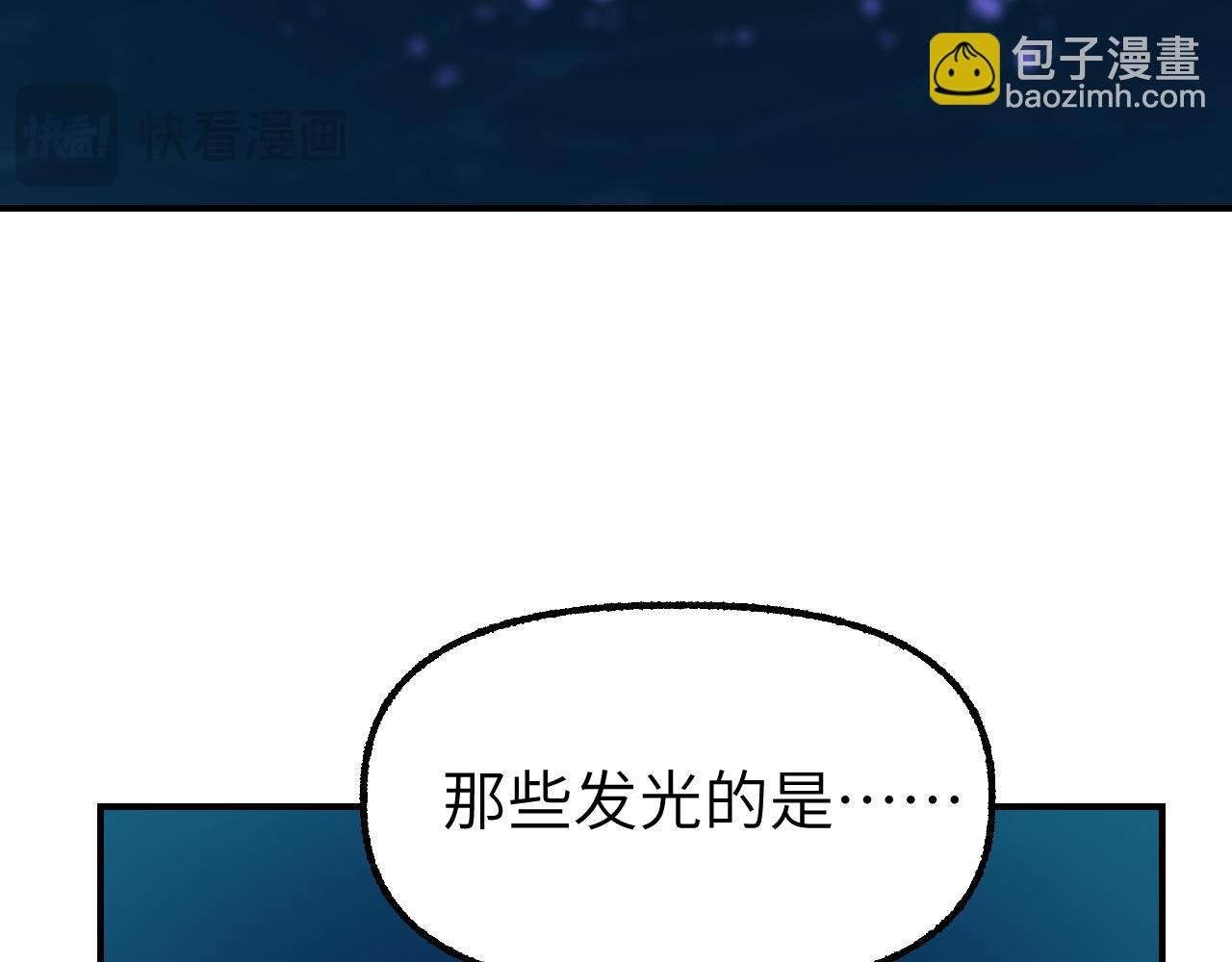84 天生树主