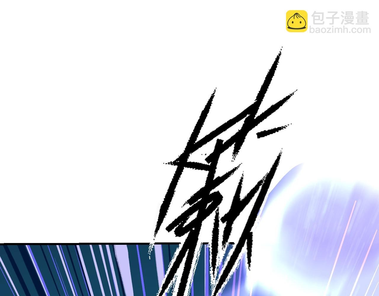 84 天生树主